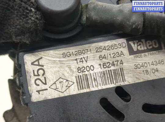 купить Генератор на Mitsubishi Space Star 1998-2006