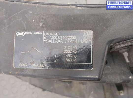 купить Рамка передняя (телевизор) на Land Rover Discovery 3 2004-2009