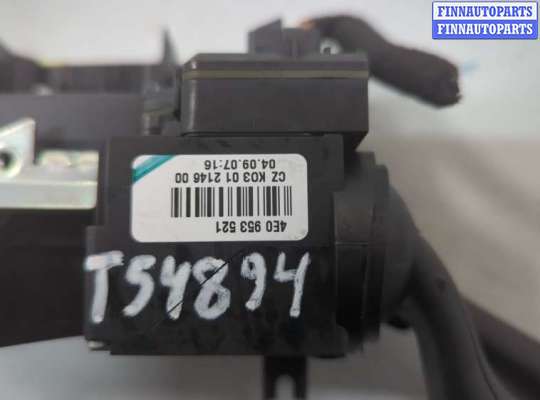 купить Переключатель поворотов и дворников (стрекоза) на Audi A6 (C6) 2004-2011