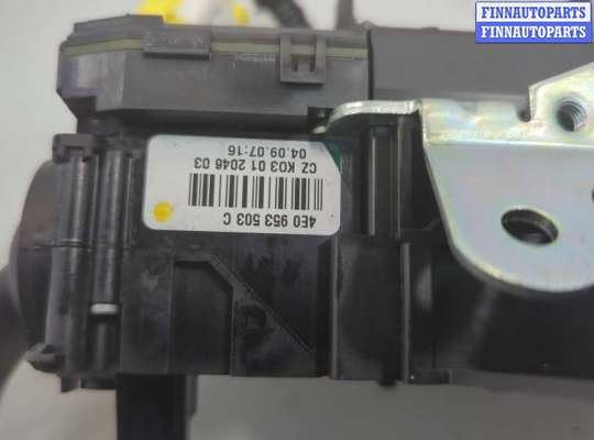 купить Переключатель поворотов и дворников (стрекоза) на Audi A6 (C6) 2004-2011