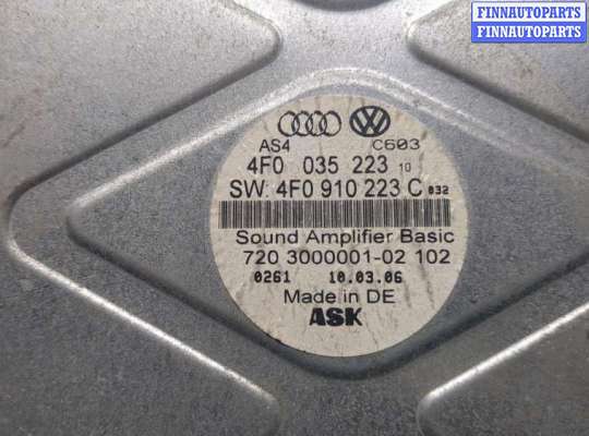 Усилитель звука AU1198047 на Audi A6 (C6) 2005-2011