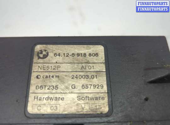 Прочие детали (не вошедшие в список) на BMW X3 (E83)