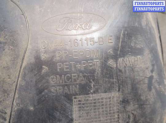 купить Защита арок (подкрылок) на Ford Kuga 2012-2016