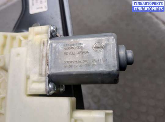 купить Стеклоподъемник электрический на Nissan Qashqai 2013-2022