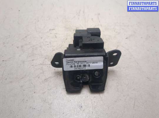 купить Замок багажника на Hyundai i30 2011-2017