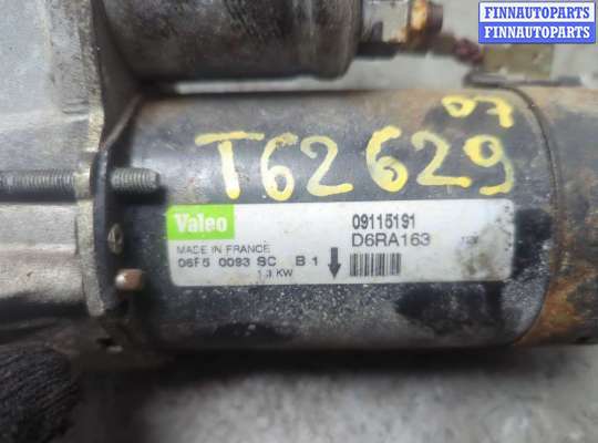 купить Стартер на Opel Meriva 2003-2010
