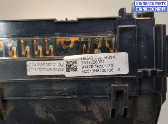 купить Блок предохранителей на Hyundai Accent (Solaris) 2010-2019