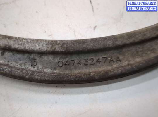 купить Рычаг подвески на Chrysler Pacifica 2003-2008