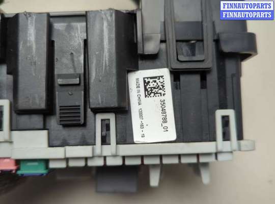 купить Блок предохранителей на Chevrolet Equinox 2017-2024