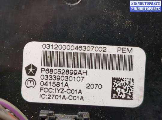 купить Блок управления дверьми на Jeep Grand Cherokee 2010-2013