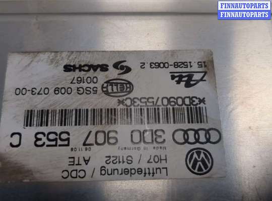 купить Блок управления АКПП / КПП на Volkswagen Phaeton 2002-2010