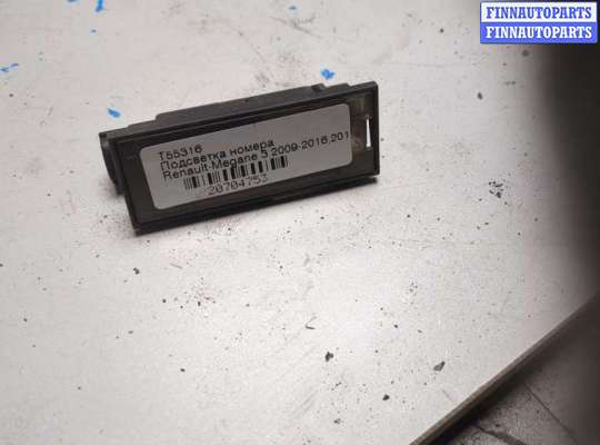 купить Подсветка номера на Renault Megane 3 2009-2016