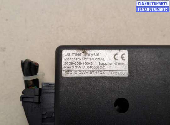 купить Блок управления Bluetooth на Chrysler Pacifica 2003-2008