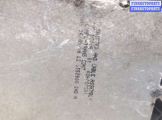 купить Кулиса КПП на Nissan Note E11 2005-2013