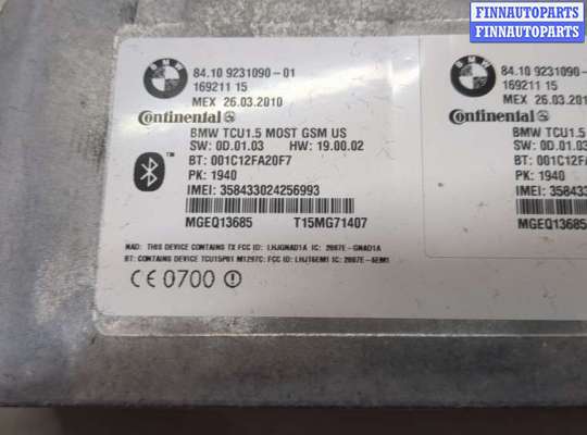 ЭБУ прочее на BMW 5 GT (F07)