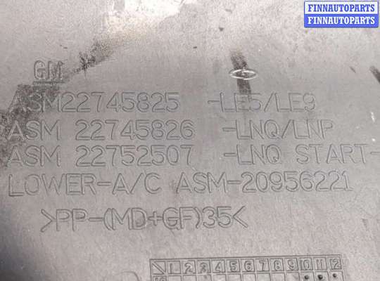 купить Корпус воздушного фильтра на Opel Antara 2006-2015