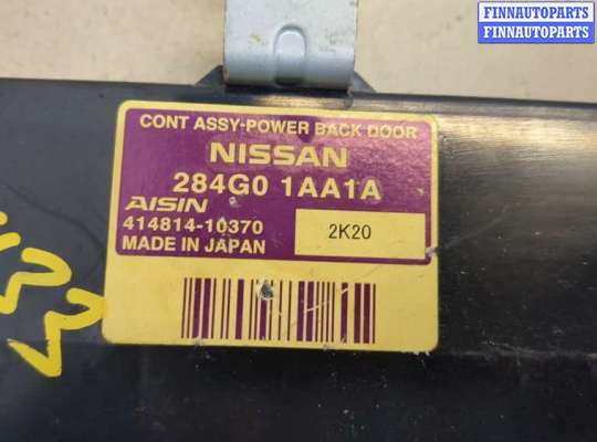 купить Блок комфорта на Nissan Murano 2008-2015