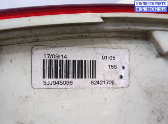 купить Фонарь (задний) на Skoda Rapid 2012-2020