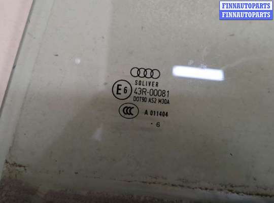 Стекло сдвижной двери на Audi A4 (8E/8H, B7)