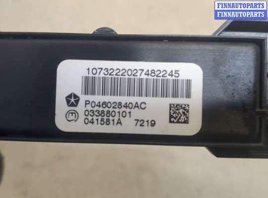 купить Кнопка обогрева сидений на Jeep Grand Cherokee 2004-2010