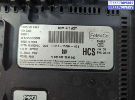 купить Блок управления BSM (Блок предохранителей) на Ford EcoSport 2017-2023