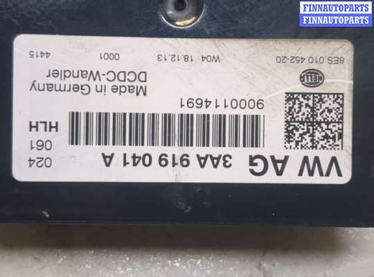 купить Блок управления бортовой сети (Body Control Module) на Volkswagen Tiguan 2011-2016