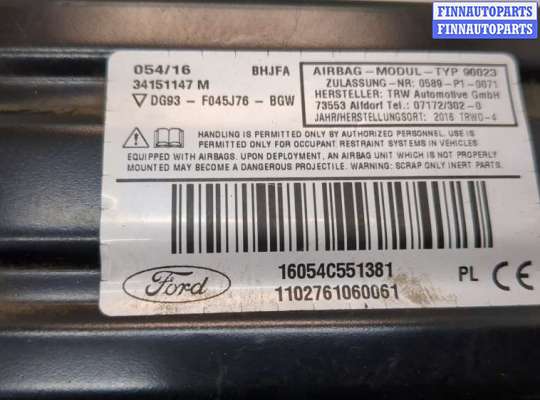 купить Подушка безопасности коленная на Ford Mondeo 5 2015-2019