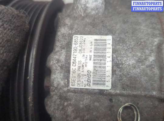 купить Компрессор кондиционера на Dodge Avenger 2007-2014