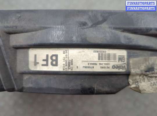 купить Вентилятор радиатора на Opel Signum