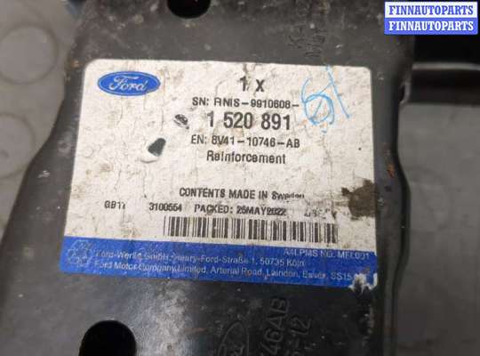 купить Усилитель бампера на Ford Kuga 2008-2012