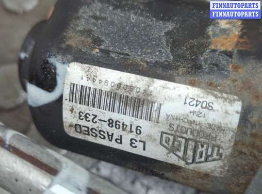 купить Механизм стеклоочистителя (трапеция дворников) на Opel Meriva 2003-2010