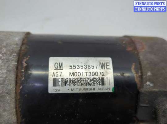 купить Стартер на Opel Zafira B 2005-2014