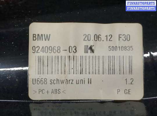 купить Пластик кузовной на BMW 3 F30 2012-2019