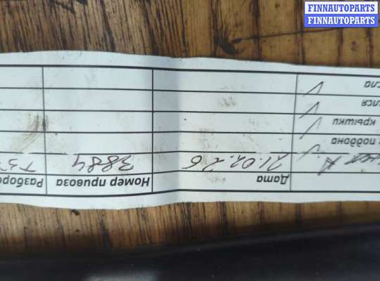 купить Заслонка дроссельная на Volvo XC90 2002-2014