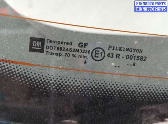 купить Крышка (дверь) багажника на Opel Astra H 2004-2010