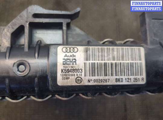 купить Радиатор охлаждения двигателя на Audi A4 (B8) 2007-2011