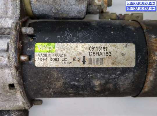 купить Стартер на Opel Meriva 2003-2010