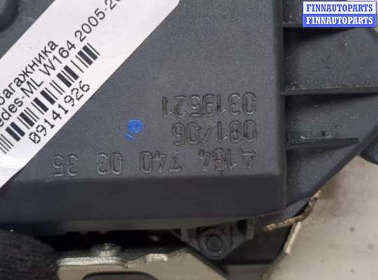 купить Замок багажника на Mercedes ML W164 2005-2011
