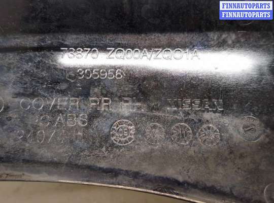 купить Накладка рейлинга на Infiniti QX56 2004-2010