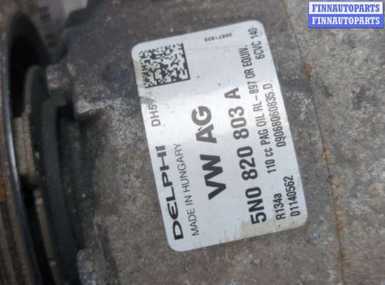 купить Компрессор кондиционера на Volkswagen Golf 5 2003-2009