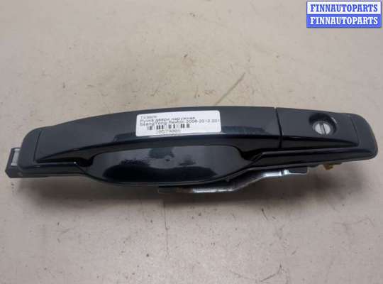 купить Ручка двери наружная на SsangYong Rexton 2006-2012