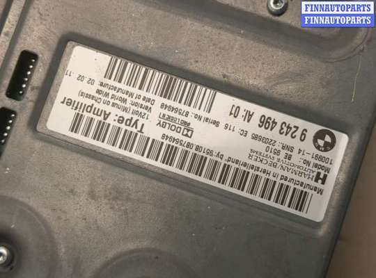 купить Усилитель звука на BMW 5 F10 2010-2017