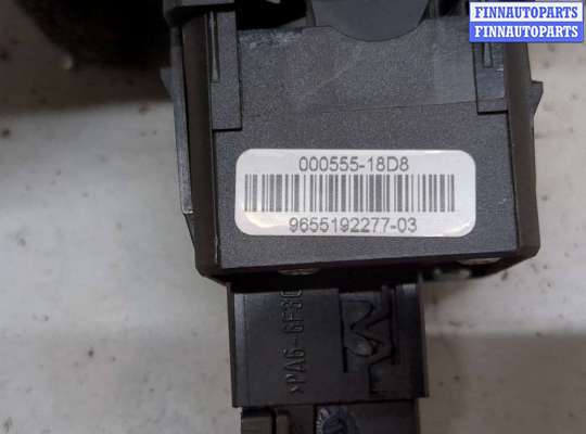 купить Кнопка стояночного тормоза (ручника) на Citroen C4 Picasso 2006-2013