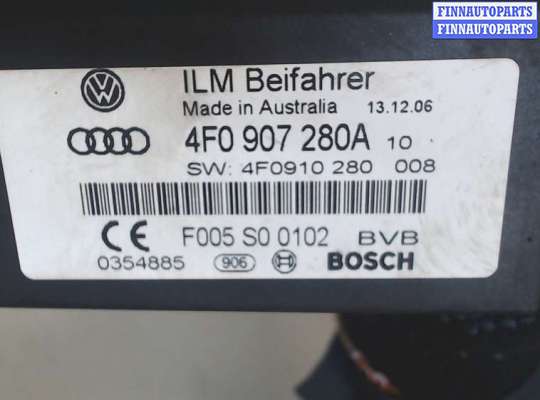 купить Блок управления бортовой сети (Body Control Module) на Audi A6 (C6) 2005-2011