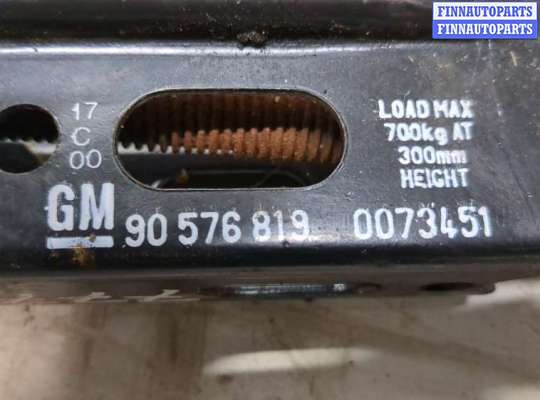 купить Домкрат на Opel Vectra B 1995-2002