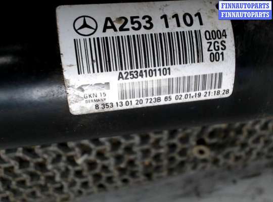 Кардан (карданный вал) на Mercedes-Benz GLC (X253/C253)