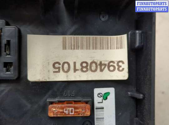 купить Блок предохранителей на Volkswagen Passat 6 2005-2010