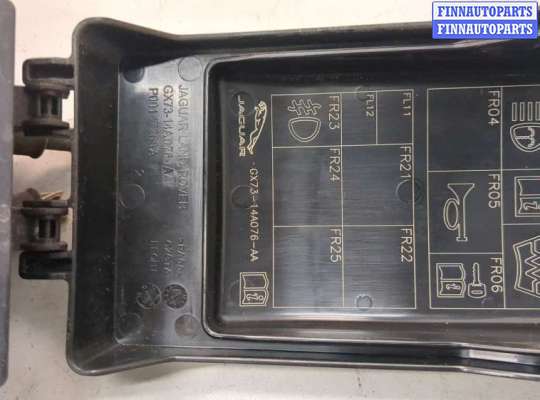 купить Блок предохранителей на Jaguar XE 2015-2025