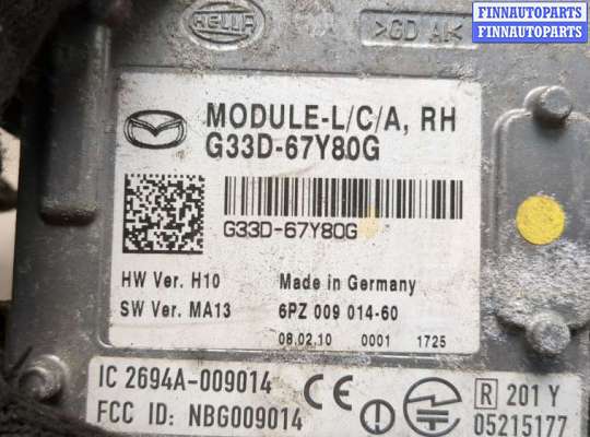купить Датчик слепых (мертвых) зон на Mazda 6 (GG) 2002-2007