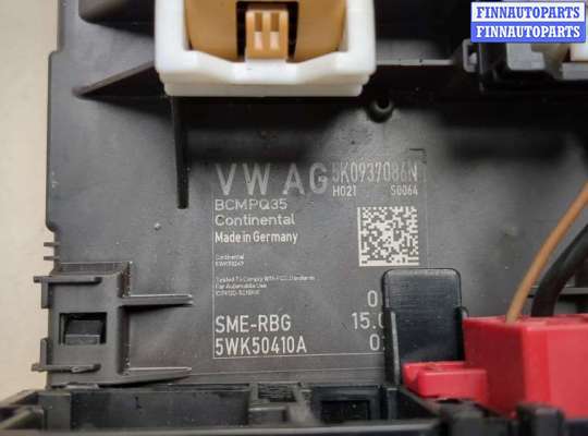 купить Блок управления бортовой сети (Body Control Module) на Volkswagen Tiguan 2011-2016